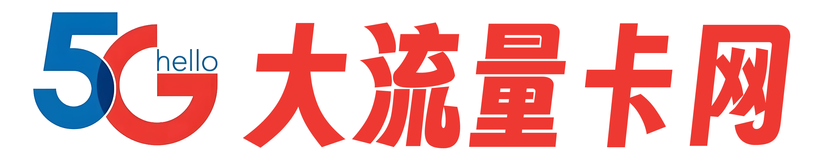  联通沃派套餐