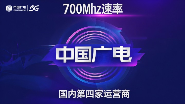 广电浙江卡【28元月享 320G通用流量+30G定向流量+200分钟通话】